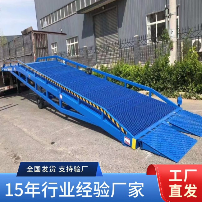 铜陵移动式登车桥